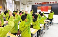 《西安日报》：莲湖区教育系统  学宪法讲宪法 做守法好少年