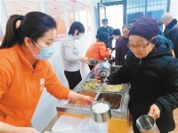 《西安日报》：开办“幸福餐厅”  老年人尽享“舌尖上的温暖”