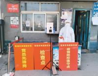 《西安日报》：激发党员斗志 发挥堡垒作用