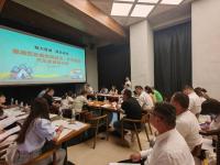 莲湖区召开发展夜间经济、户外经济、汽车消费研讨会