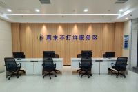 莲湖区市民中心“周末不打烊”服务公告