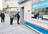 《西安日报》：便民诊疗亭亮相西安街头