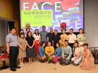 莲湖区举办“与马来西亚总领事面对面”文化分享活动