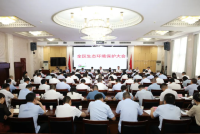 莲湖区召开生态环境保护大会