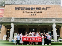 莲湖区审计局开展“唱红歌、感党恩、跟党走”主题党日活动