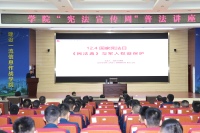 莲湖区司法局开展宪法宣传进军营活动