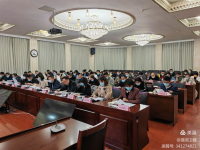 莲湖区召开创建全国基层中医药示范区工作动员部署会