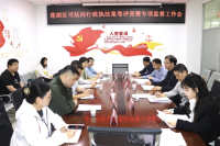 莲湖区司法局：案卷评查“开门问诊” 全面提升行政执法质效