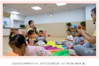 莲湖区：推进嵌入式服务设施建设 让便利生活“触手可及”