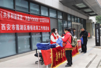 宪法护航婚姻路 权益保障爱无忧