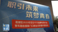《每日聚焦》关注莲湖区：推行就业5G数智服务 让就业服务跑出“加速度”