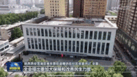 央视《新闻联播》关注西安市莲湖区 学习贯彻党的二十届四中全会精神：基层宣讲形式多样 推动全会精神深入人心