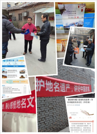 莲湖区地普办多种形式加强地名普查文化类宣传