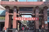 莲湖村落记忆之———北关村