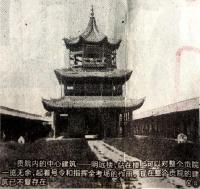 昔日才子聚，今日孩童嬉——贡院门