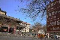 盛世古今——西大街