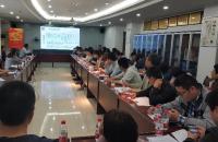 莲湖区召开第二次全国污染源普查 清查技术暨两员培训会