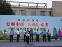 开展六五活动    助力污普宣传