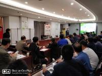 莲湖区普查办召开入户调查技术培训会